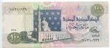Ägypten 100 Pounds Banknote 1978 GB546 - Tut Anch Amun Tutankhamen Egypt Paper Money Bankfrische Erhaltung