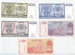 Bosnien und Herzegowina Srpska 5 Stück Banknoten Lot 1992-1993 GB298 - 50, 100, 1000, 5000, 50000 Dinara - Geldscheine Bosnia and Herzegovina Bankfrische Erhaltung