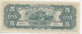 China Kwangtung Province 5 Yuan Banknote Yr. (1949) GB714 - Kwangtung Provincial Bank Bankfrische Erhaltung
