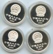 China Volksrepublik 4 x 5 Yuan Silber 1990 GN624 - RAR Elephant, Rhinoceros, Winged creature, Leopard Polierte Platte, leicht angelaufen in original Box