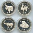 China Volksrepublik 4 x 5 Yuan Silber 1990 GN624 - RAR Elephant, Rhinoceros, Winged creature, Leopard Polierte Platte, leicht angelaufen in original Box