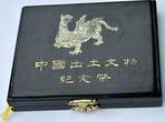 China Volksrepublik 4 x 5 Yuan Silber 1990 GN624 - RAR Elephant, Rhinoceros, Winged creature, Leopard Polierte Platte, leicht angelaufen in original Box