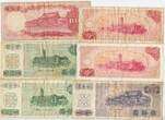 China Volksrepublik 6 Stück Banknoten Lot GB438 - Paper Money Gebrauchte Erhaltung