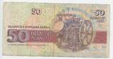 Bulgarien Königreich 50 Leva Banknote 1992 GB793 - Hristo Danov Bulgaria Geldschein Gebrauchte Erhaltung