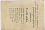 Deutsches Reich Weimar 20 Milliarden Mark Gutschein Banknote Inflation 1923 GB684 - Hamburger Privat-Bank - Notgeld Paper Money Germany Gebrauchte Erhaltung