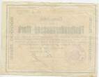 Deutsches Reich Weimar 500 Tausend Mark (500.000) Banknote Inflation 1923 GB459 - Gutschein der Stadt Bergedorf - Notgeld Paper Money Germany Stark gebrauchte Erhaltung