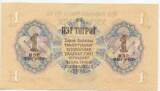 Mongolei 1 Tugrik (1 Tögrög) Banknote 1955 GB439 - Damdiny Sühbaatar - Mongolia Geldschein Bankfrische Erhaltung