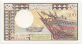 Djibouti Republic 500 Francs Banknote Paper Money nd. 1979-1988 GB661 - National Bank of Djibouti - Geldschein Bankfrische Erhaltung