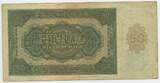 Deutsche Demokratische Republik 50 Mark Banknote 1948 Berlin GB179 - Fünfzig deutsche Mark Geldschein DDR Gebrauchte Erhaltung