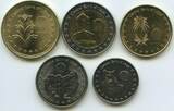 Libyen Satz 50, 100 Dirhams ¼, ½, 1 Dinar 2014-2017 GN711 - 5 Münzen Libya Unzirkuiert