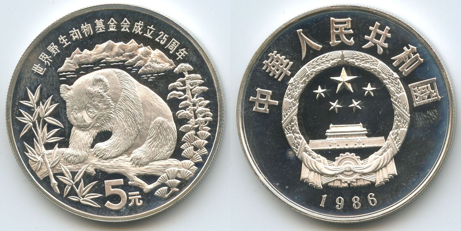 Sammler-Briefmarken Aus China: Koala & Großer Panda (1995) | Postfrisch Im Set | Prophila Collection