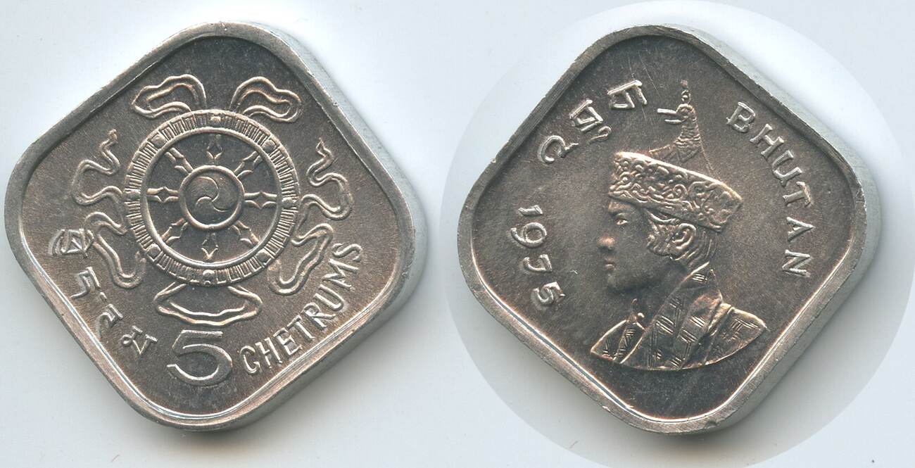 Bhutan 5 Chetrums 1975 G6132 Jigme Singye Wangchuck Unzirkuliert MA