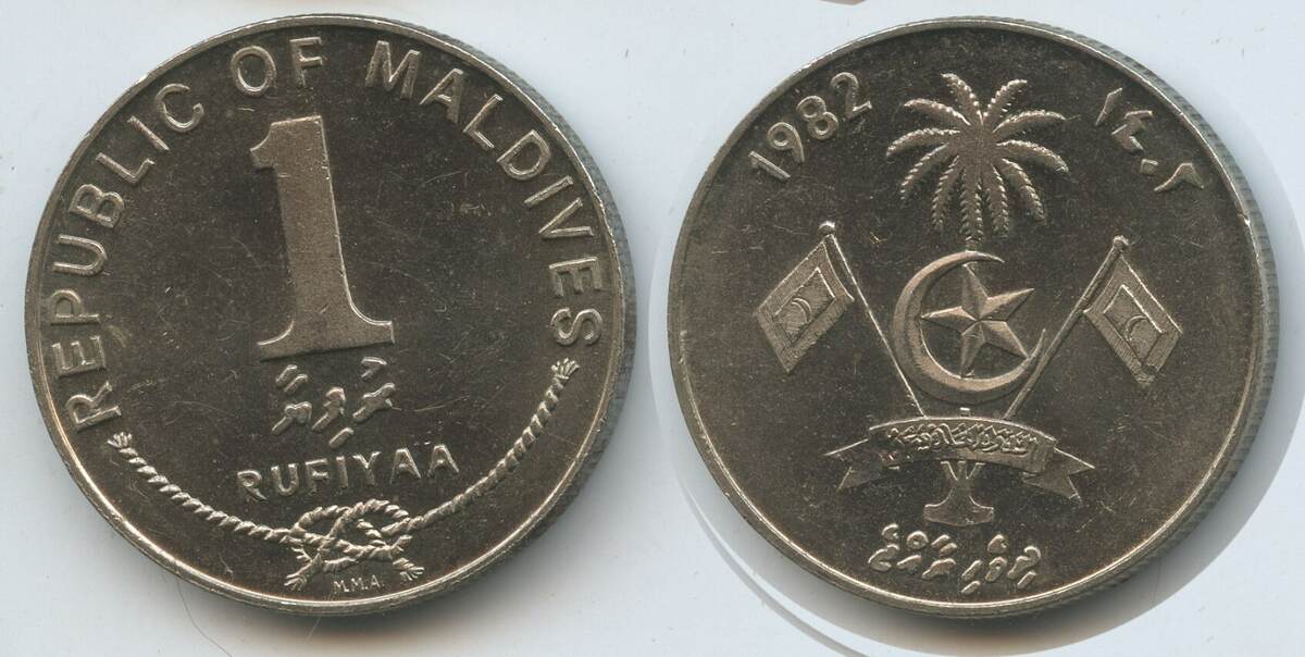 Malediven 1 Rufiyaa AH1402-1982 G12414 - State Of The Maldives ...