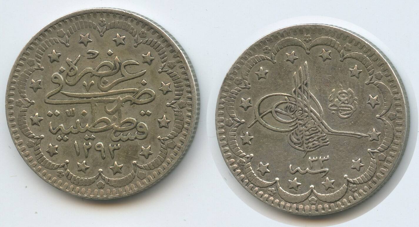 Syrien 1 Lira Silber AH1369 1950 H0143 Syria Syrian Arab Republic 