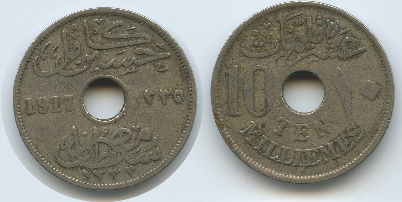 Ägypten Britisches Protectorat 10 Milliemes 1917 H (AH1335) G13926 ...