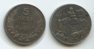 Bulgarien 5 Leva M#3102