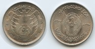 Sudan 50 Ghirsh M#3199 AH1397-1977 Revolution