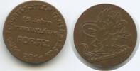 Medaille M479 - Burg Forchtenstein Forfel 15 Jahre Juhubiläum -