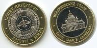 Medaille M3764 - Russland Sankt Petersburg Saint Isaac's Cathedral Bimetall -