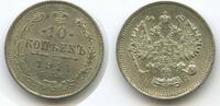 10 Kopeks G3712 - Russia 1914 CПБ Y#20a.2 Silver Nikolaus II.1894-1917 Russland -