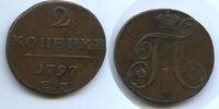 2 Kopeks G0840 - Russland C#95.3 Paul I.1796-1801 RAR Russia -