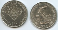 Bhutan 15 Ngultrums M#5035 Food for all FAO Reisbauer -