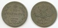 20 Kopeks G3715 - Russia 1868 CПБ Y#22a.1 Silve Alexander II.1855-1881 Russland -