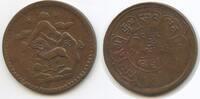 Tibet 5 Sho G9352 - a,b,c dots Sho-Srang Coinage -