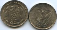 Sudan 20 Ghirsh M#5148 - FAO -