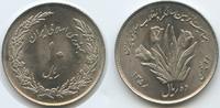 Persien 10 Rials M#5194 - Islamic Revolution -