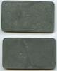 Jeton GX258 - Frankreich Paris Plat du Jour LA BIERE Wertmarke France -