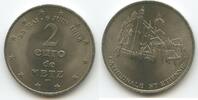 2 Euro M281 - Medaille Frankreich de Metz Cathedrale St Etienne -