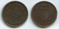 2 Kopeks G8052 - Russland 1811 CПБ C#118.4 VF Alexander I.1801-1825 Russia -
