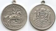Deutschland Bayern München Medaille PA890 - Münchner Oktoberfest -