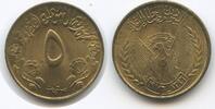 Sudan 5 Millim G6371 - FAO Dschumhūriyyat as-Sudan Sudan the food source of the world -