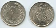 Persien 10 Rials M#3357 Islamic Revolution -