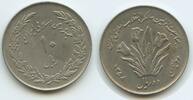 Persien 10 Rials M#3356 - Islamic Revolution -