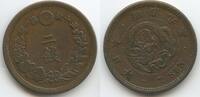Japan 2 Sen G7426 - Mutsuhito (Meiji) Nippon -