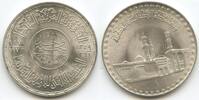 Ägypten 1 Pound Silber GS1438 - al-Azhar Mosque Egypt -