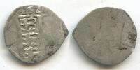 RDR Österreich Kärnten Klagenfurt Einseitiger Pfennig H1106 - Ferdinand I. 1521-1564 -