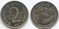 Sri Lanka 2 Rupees G6584 - Mahaweli Dam -
