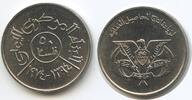 Jemen 50 Fils G13949 - FAO Yemen Arab Republic -