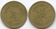 Sultanate of Oman ¼ Omani Rial G15974 - Qaboos bin Said 1970-2020 -
