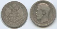 Russland 50 Kopeks (1 Poltinnik, 50 Kopeken, Fifty Kopecks) G0787 - Nikolaus II. 1894-1917 Russia -