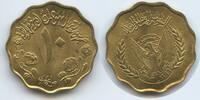 Sudan 10 Millim G7354 - FAO Dschumhūriyyat as-Sudan Sudan the food source of the world -