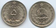 Persien 5 Rials G15975 - Mohammed Reza 1941-1979 -