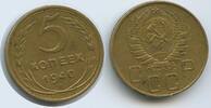 Russland UdSSR Sowjetunion 5 Kopeks G13992 - Russia USSR CCCP Soviet Socialist Republic -