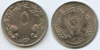 Sudan 5 Girsh (5 Qirsh) G6373 - FAO - Let's produce more food - Democratic Republic of the Sudan -