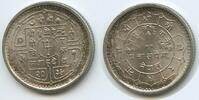 Nepal 50 Paisa G12142 - Birendra Bir Bikram Shah -