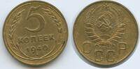 Russland UdSSR Sowjetunion 5 Kopeks (Kopecks) G13972 - Russia USSR CCCP Soviet Socialist Republic -